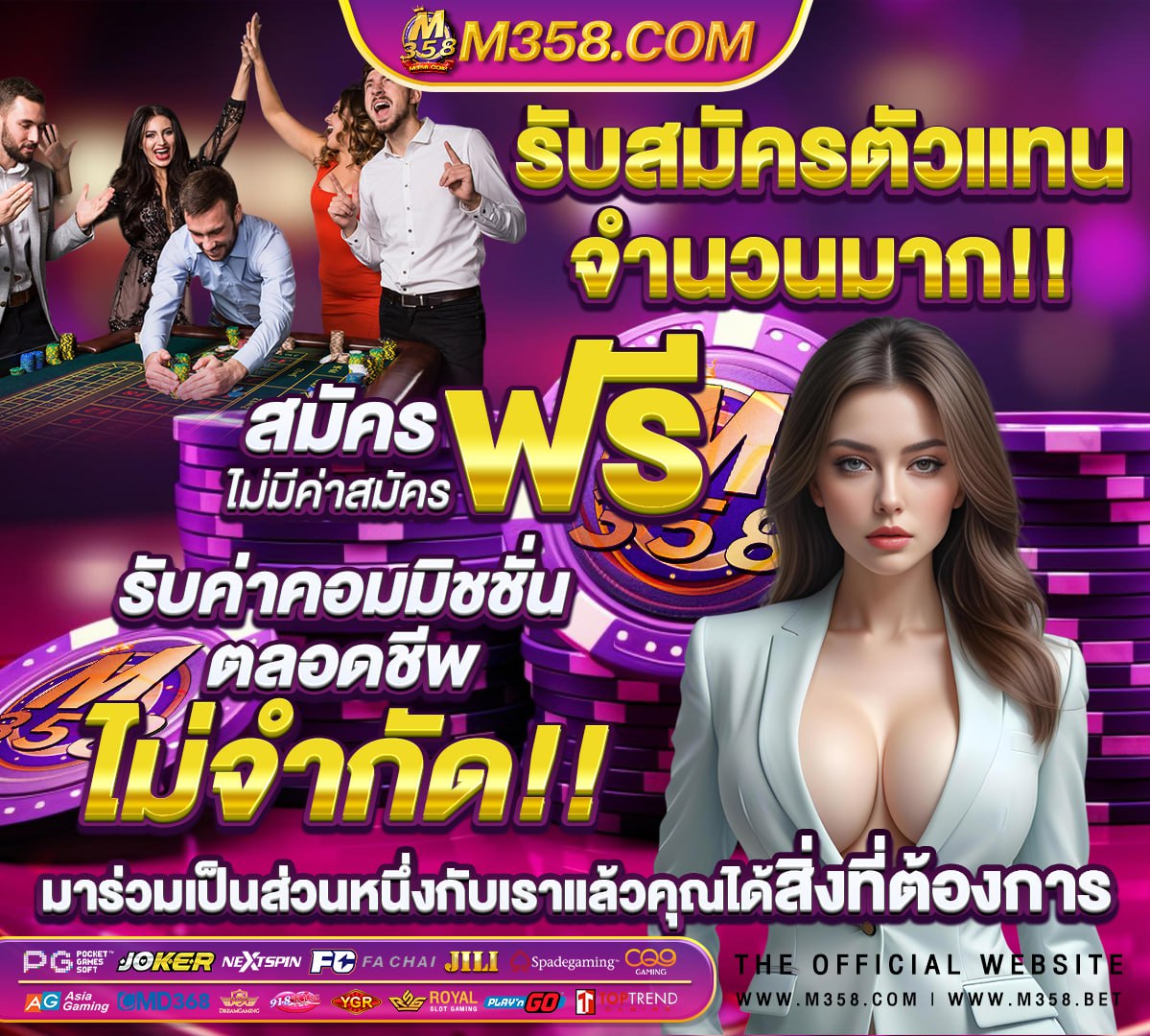 918kiss เล่นผ่านเว็บ